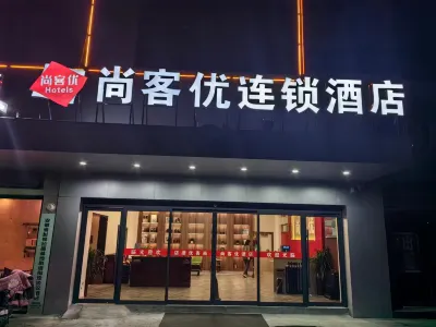 Shankee Hotel (Fuyang Yingshang Wuzhou Wanhui City) Hotel di Fuyang