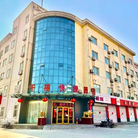 Millennium Express Hotel (Shandong Aviation College)