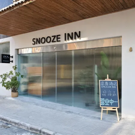 Shibing SNOOZE INN Siyi Hotel Отели в г. Шибин