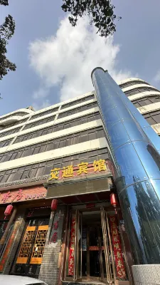 Transportation Hotel (Gongyi Xinhua North Road Railway Station)