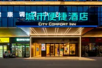 City Comfort Inn Hotel (Yichang Zhongnan Lu Road Changjiang Guangchang Square) Hotels in Dongshan Development Zone/Jindongshan Market