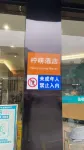 Liyang Ningmeng Hotel