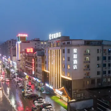 Starway Hotel (Longmen North Road, Susong County)