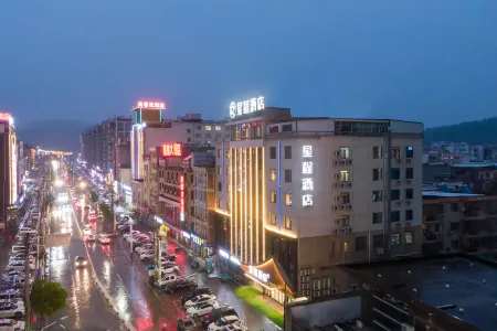 Starway Hotel(Longmen North Road Branch, Susong County)