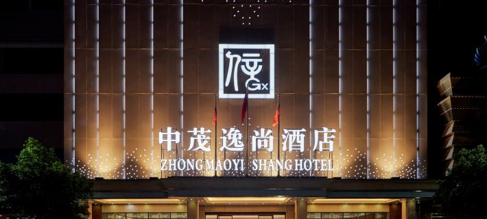Zhongmao Yishang Hotel Hotels in Jiexi