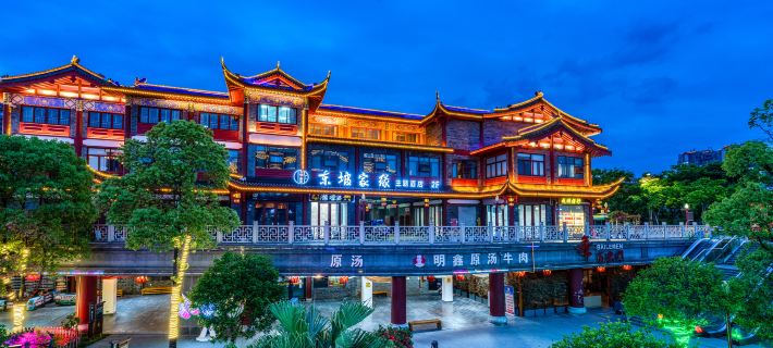 Dongpo Jiayuan Hotel (Meishan Impression Water Street) Hotels in Meishan