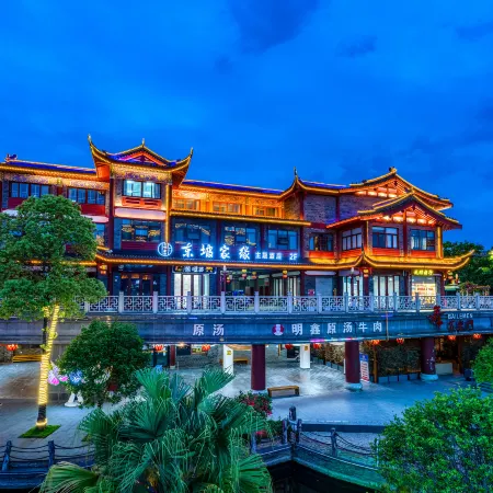 Dongpo Jiayuan Hotel (Meishan Impression Water Street)
