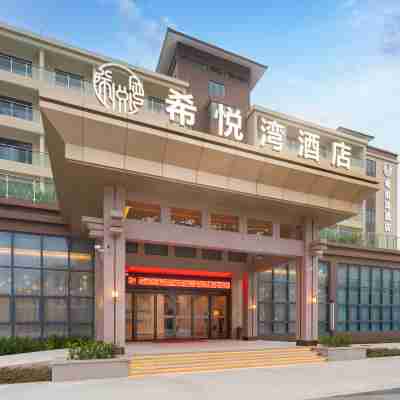 深汕希悅灣飯店(百安海灘店) Hotel Exterior