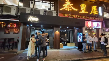 香港尖沙咀檸檬假日酒店