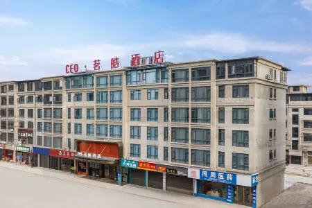 Yongkang CEO·Ming Hao Hotel (Wanda Plaza)