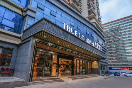 TRUE GO Hotel (Shenzhen Qianhai Yifang City) Отели рядом с достопримечательностью «Bao'an Science and Technology Museum»