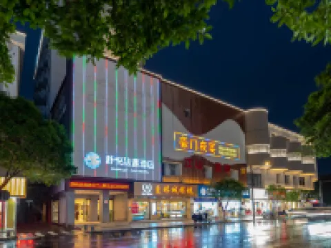 Charmjoy Zheyu Hotel Hotels in Jiangshan