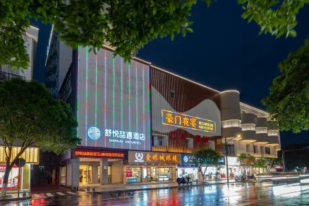 Charmjoy Zheyu Hotel