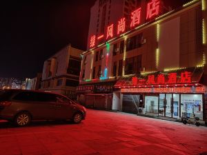 Weiyi Fengshang Hotel (Zhangjiajie Railway Station)