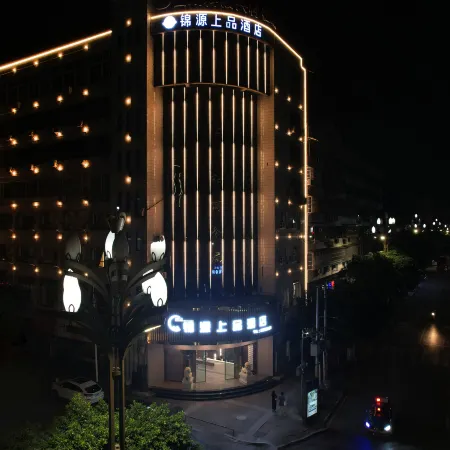 Jinyuan Shangpin Hotel