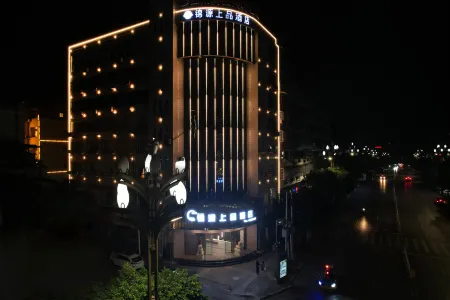 Jinyuan Shangpin Hotel