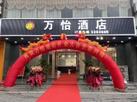 Courtyard by Marriott (Phoenix Garden) Hotels near Zhaopingxian Christ Church