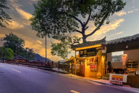 Xijiangyan Landscape Jingmeisu (Viewing Platform Shop)