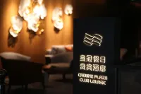 Crowne Plaza ZHENGZHOU HIGH TECH ZONE by IHG - Bares