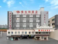 Vienna Hotel (Guangzhou Guanghua Road Guangdong University of Foreign Studies) فنادق في 