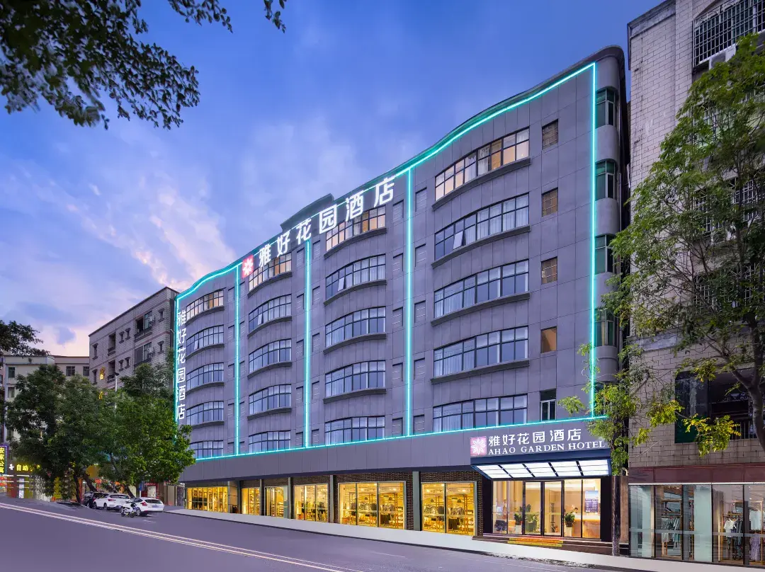 Yaho Garden Hotel - Dongguan