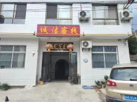 Huashan chengjie inn Hotel in zona Yuquan Courtyard of Huashan