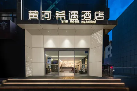 Huanghe Xiyu Hotel Отели рядом с достопримечательностью «Zhongwei Drum Tower»