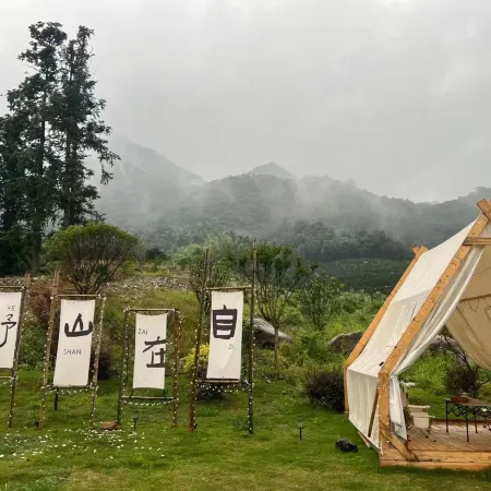 39 Garden Homestay, Lushanxihai Scenic Area