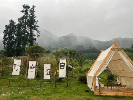 39 Garden Homestay, Lushanxihai Scenic Area Отели рядом с достопримечательностью «Zhelin Lake Peach Blossom Creek Rafting Scenic Area»