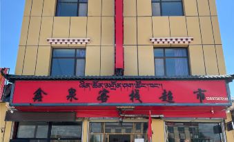 Gangcha Xinquan Inn