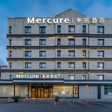 Mercure Shanghai Pudong Zhangjiang Park Отели рядом с достопримечательностью «Пудун»