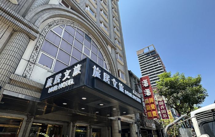 Hub Hotel - KAOHSIUNG QIXIAN BRANCH