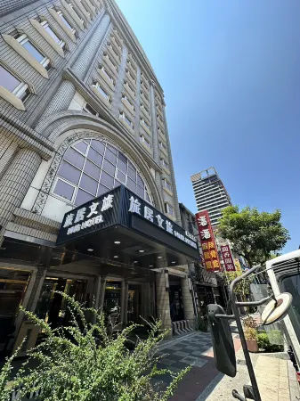 Hub Hotel - KAOHSIUNG QIXIAN BRANCH Отели рядом с достопримечательностью «Zhengfeshe»