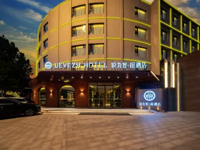 Yueweizhi·rong Hotel (Baoding Chaoyang North Street Wanda Plaza branch) Hoteles en Times Commercial Mansion/Wanbo Square