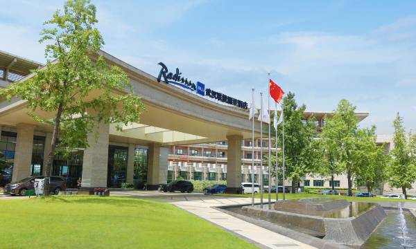 Radisson Blu Hotel Wuhan ETD Zone