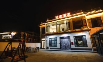 Wangshan Xiyu Homestay