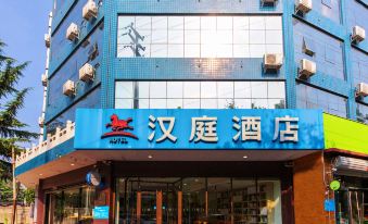 HanTing Hotel (Shijiazhuang Haishan South Street)