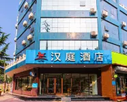 漢庭酒店（石家莊海山南大街店） 鄰近石家莊市動物園斑馬館的酒店