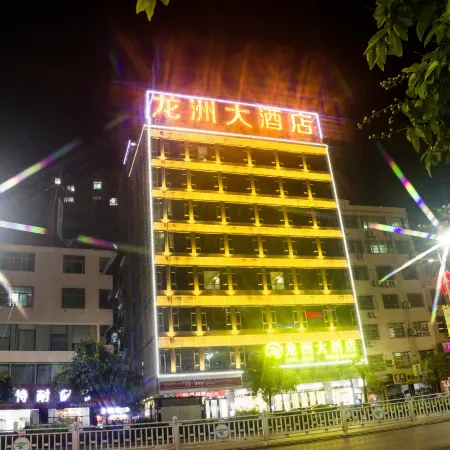 Long Zhou Hotel
