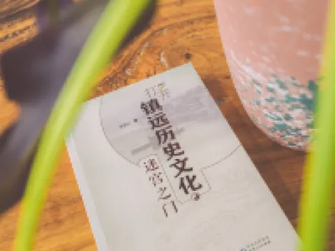 鎮遠那裡·VILLA私享民宿（鎮遠古城新大橋店） 鎮遠縣酒店