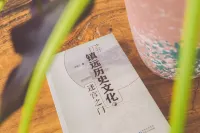 Zhenyuan NALI·VILLA Private B&B