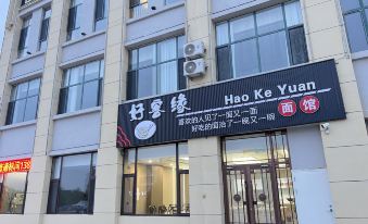 Bohai Business Hotel