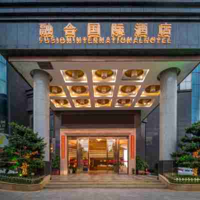 宜章融合國際大飯店 Hotel Exterior