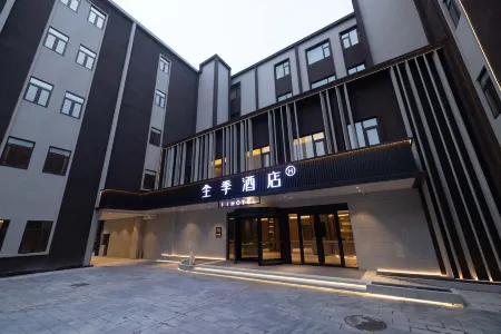 JI Hotel (Xionganxinqu Baiyangdianzhan South Square)