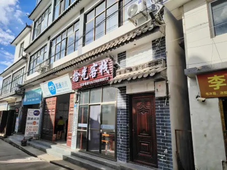 Midu Shiguang Inn Отели рядом с достопримечательностью «Xiaohetangshui Sceneic Area»