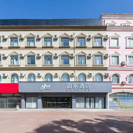 Home Inn NEO (Dezhou Tianqu Industrial Park Dezhou College)