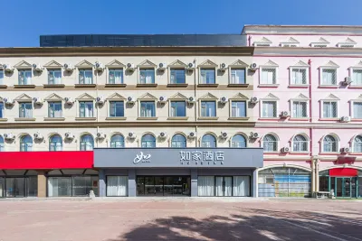 Home Inn NEO (Dezhou Tianqu Industrial Park Dezhou College)