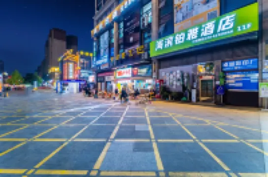 Seaside Boya Hotel (Chengdu Zoo) Hotels in der Nähe von Chengdu Zoo