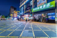 โรงแรมซีไซด์ บอยา (สวนสัตว์เฉิงตู) โรงแรมใกล้สวนสัตว์เฉิงตู