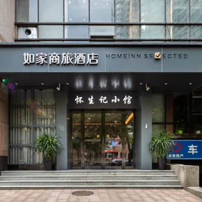 如家商旅飯店（鄭州CBD會展中心店） 鄭州國際會展中心附近的飯店